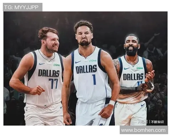 勇士主场击败独行侠，延续胜利势头